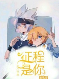 海角上的兄妹完整版