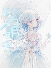 每日大赛 女高中生大赛反差
